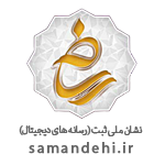 logo-samandehi